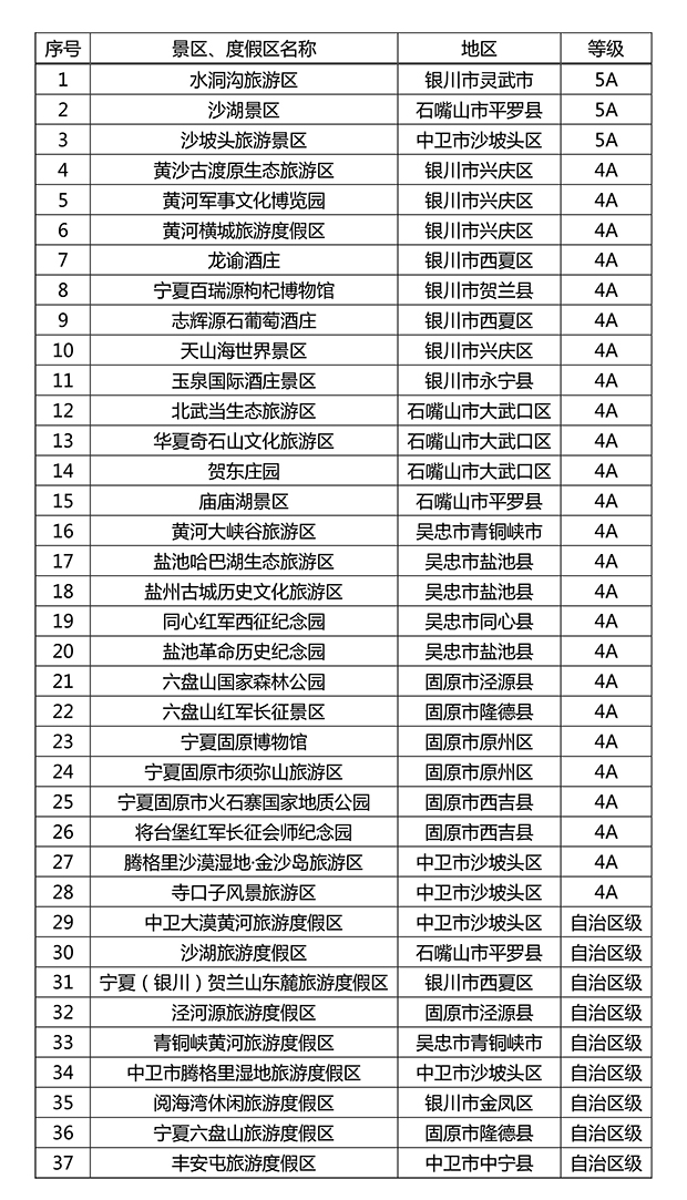 �ഺ��������ʱ������Ϊ������Ʊ(1)-2 ����.jpg