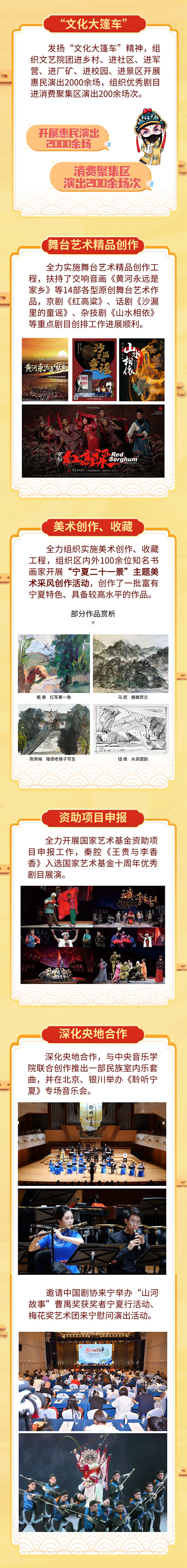 文艺2.jpg 文艺2.jpg