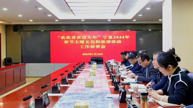 微信图片_20240116165715 (2).jpg 微信图片_20240116165715 (2).jpg