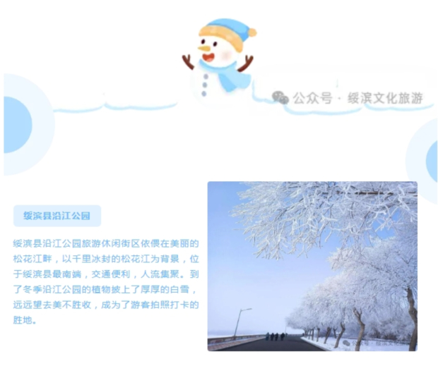 微信截图_20241211084520.jpg 微信截图_20241211084520.jpg