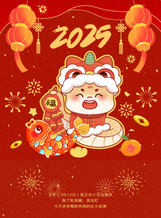 ΢�Ž�ͼ_20250213084811 (2).jpg