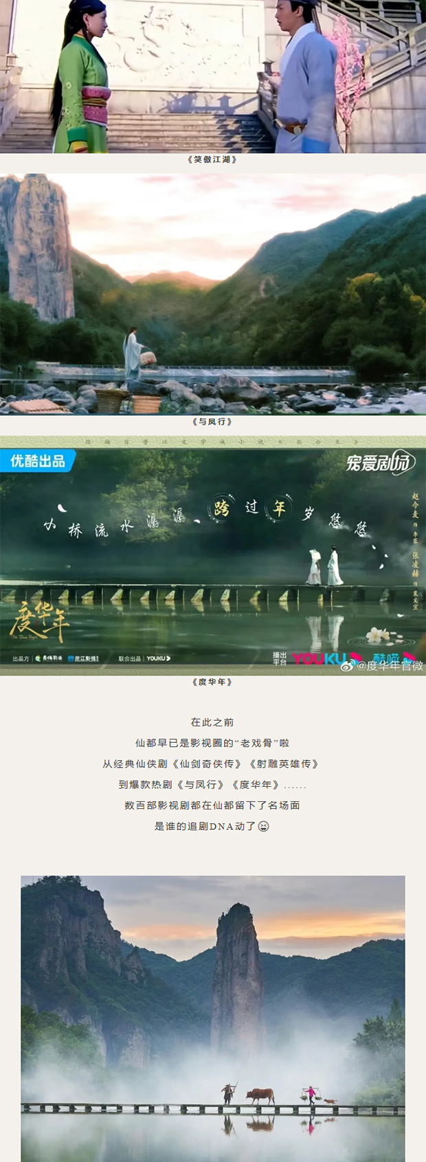 wechat_longscreenshot_2026-01-16_153823_854_0004_ͼ�� 6.jpg