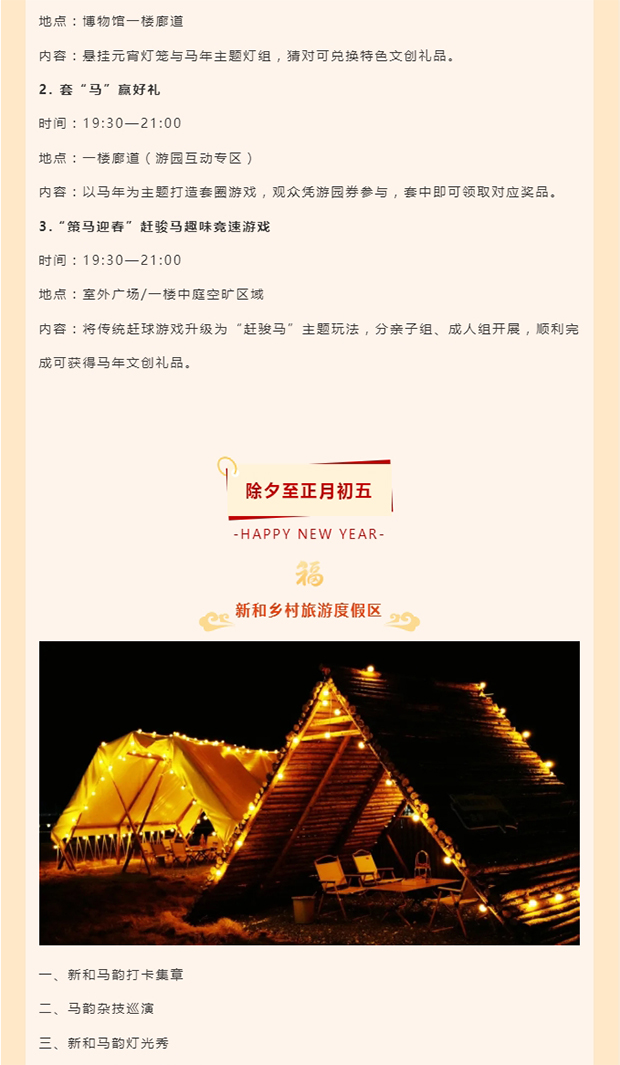 ����ȥ��������ᡱ��й��Ƕ���������������������ȱ������й��꣨�������������������ͣЪ��_0008_ͼ�� 9.jpg